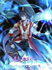 漫画网站免费观看