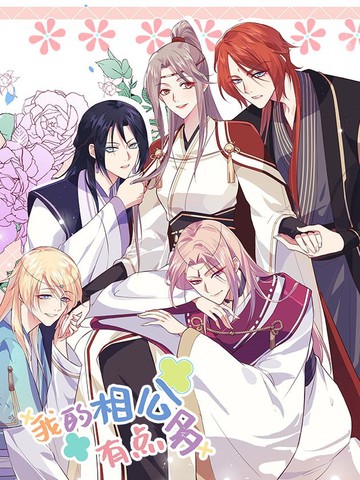 咖啡馆的危机1-4全集动漫