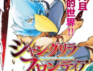 《黑男爵的花嫁》双男动漫