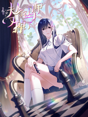 斗罗大陆的作者是谁